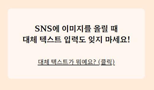 '모두의 풍속도'에서 캐릭터를 완성한 후 나오는 대체텍스트에 대한 내용. '모두의 풍속도'