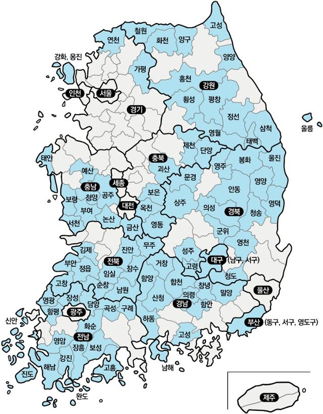 인구감조지역 89곳. 행정안전부 제공.