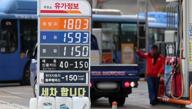 국내 유가 최고가 지역인 서울의 휘발유 가격이 18일 리터당 1,800원을 넘어섰다. 사진은 18일 오후 서울 시내 한 주유소의 모습. 뉴스1