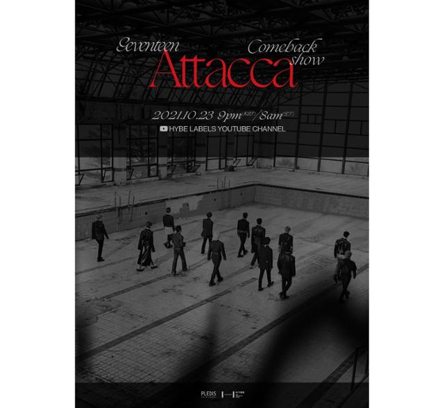 그룹 세븐틴이 미니 9집 'Attacca' 발매 기념 컴백쇼를 개최한다. 플레디스엔터테인먼트 제공