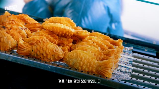 행복한붕어빵 이미지