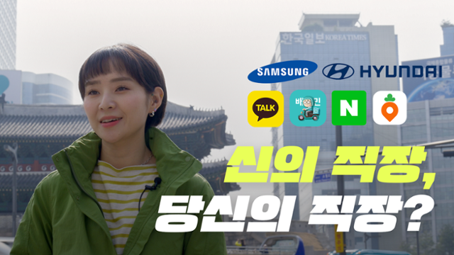 한국일보 : 세상을 보는 균형
