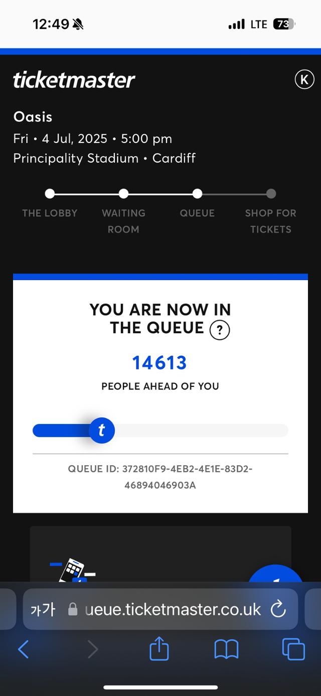 지난 2일 새벽, 내년 7월 4일 영국 카디프에서 열리는 록 밴드 오아시스의 공연 티켓 구매를 예매 사이트에서 대기 중인 화면. 기자가 전날 오후 6시 30분쯤 접속해 6시간여 지난 상태다. 이로부터 1시간여 뒤 좌석 선택 단계로 진입할 수 있었으나 극소량의 티켓만 남아 있었고 그마저도 순식간에 사라졌다. 고경석 기자