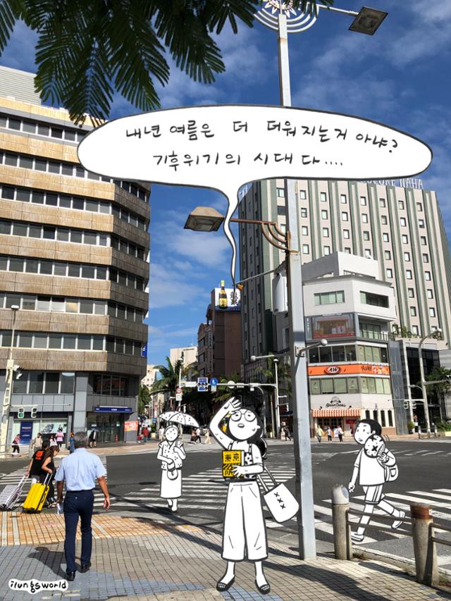 "거대지진 와도…" 日, 불안을 이겨내는 힘은 일상 속 재난대응 시스템 