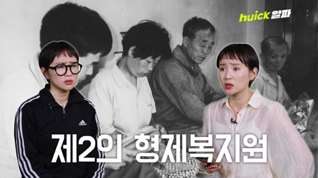 폭행, 감금, 강제노역... 실체 드러난 '제2의 형제복지원' [영상]