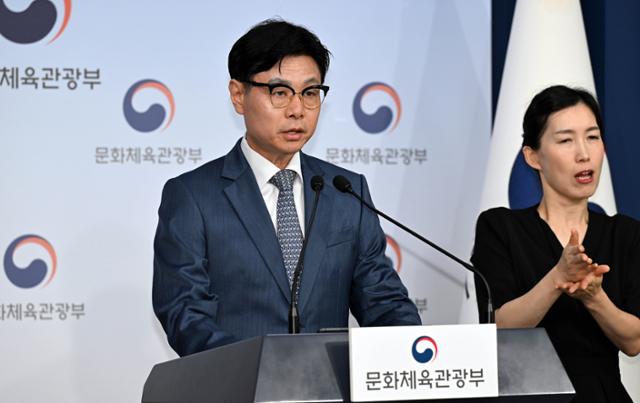 안세영 손 들어준 문체부 "개인 후원 허용, 국제대회 출전 제한 폐지"