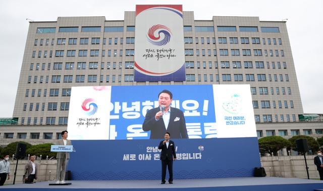 대통령실 자리 내준 국방부...감사원 "의견 묵살? 근거 없어"