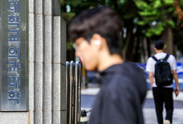 돌아오지 않는 의대생에 대학들은 발만 동동... "유급 도미노 파장 어쩌나"