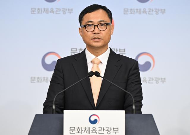 문체부 "홍명보 선임 과정, 규정·절차 위반...그러나 계약 무효 판단 어렵고, 축협 스스로 결정해야"