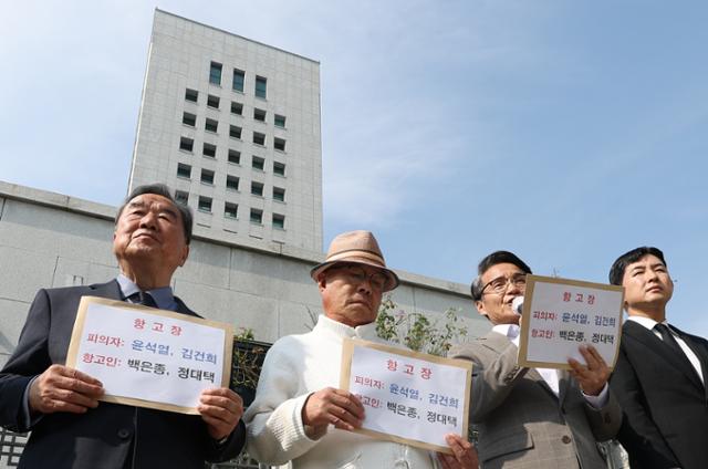 서울의소리, 김 여사 디올백 불기소에 불복... 고검에 재판단 요청