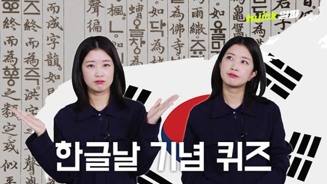 '사흘'은 4일, '금일'은 금요일? 문해력 실태 어떻길래 [영상]