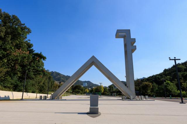 '10억 코인' 헛물 논란에... 서울대 "가상자산 기부, 건전성 담보 때까지 거부"