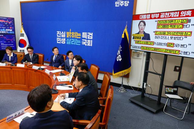 민주당 "최우선 보호 대상은 강혜경"... 공천개입 의혹 총공세 예고