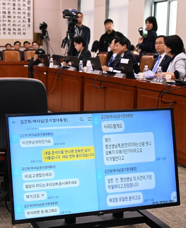 관저 무속인 개입 의혹에 감사원장 "그게 위법이냐... 김건희 여사 조사 근거 없다"