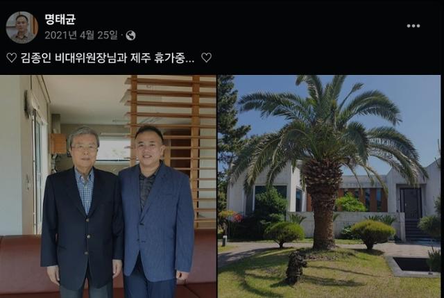 명태균, 오세훈 당선 때 "'김종인 매직' 내가 했다"