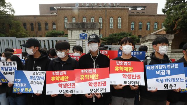 의대 증원에 내신 3등급도 수시 도전했나... 학교당 평균 40명 원서