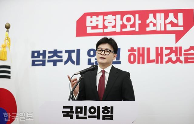  한동훈, 직 걸고 대통령실 '마이웨이' 멈춰 세워야