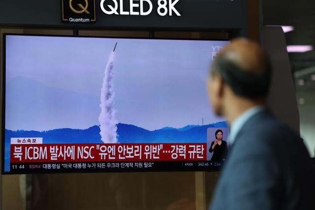 北, 미 대선 닷새 앞두고 워싱턴 겨냥 ICBM 도발...尹 "국제사회와 강력히 대응할 것"