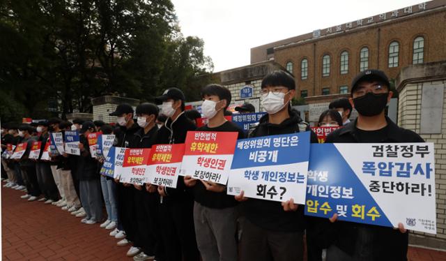 수능 2주 남았는데... 의대생 휴학 승인 '후퇴'에도 내년도 정원 혼란 계속