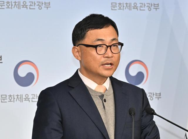 문체부, 정몽규 축구협회장에 '자격정지' 이상 중징계 요구… "홍명보 선임 절차도 다시 밟아라"