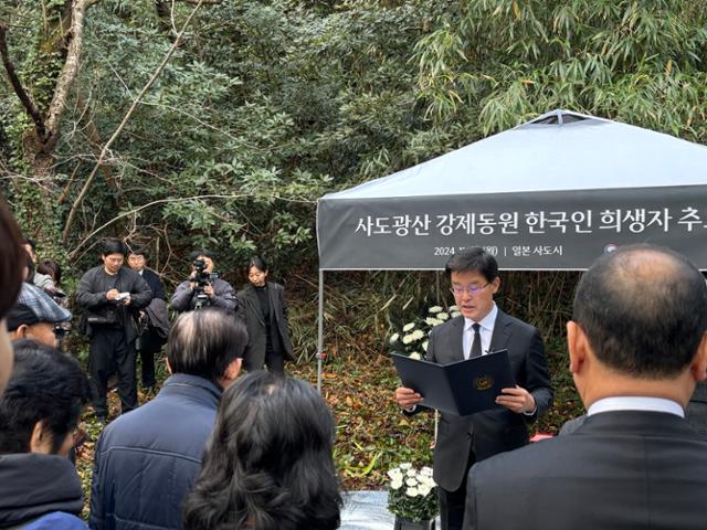 한국의 '별도 사도광산 추도식', 10분 만에 끝… 일본 무성의에 항의는 없었다