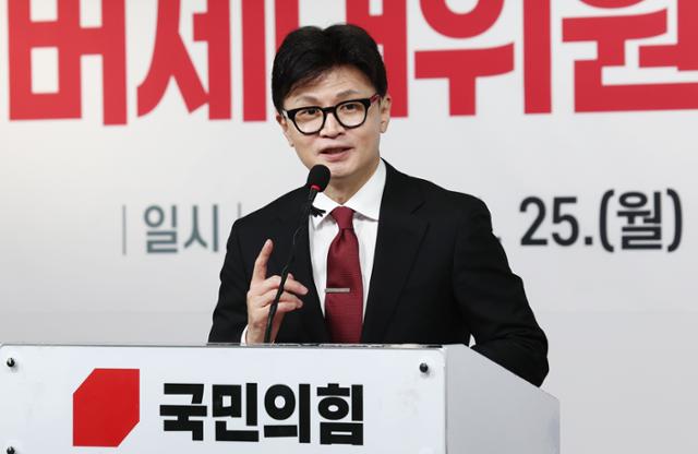 한동훈 "당원게시판 논란, 당대표 끌어내리려는 것...황당한 발상"