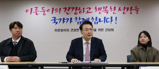 예산안 대치, 얼어붙은 경제...尹 연말 인사, 민생 정책 카드 통할까