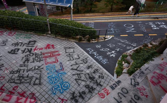 동덕여대 총학, 본관 점거 농성 23일 만에 해제 결정