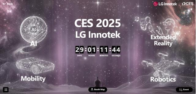 LG이노텍이 CES 2025에서 첫 공개하는 '쌍두마차'는