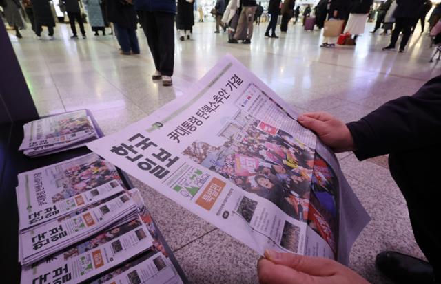 미국 백악관, 尹 탄핵안 가결에 “한국 민주주의·법치 회복력 높이 평가”