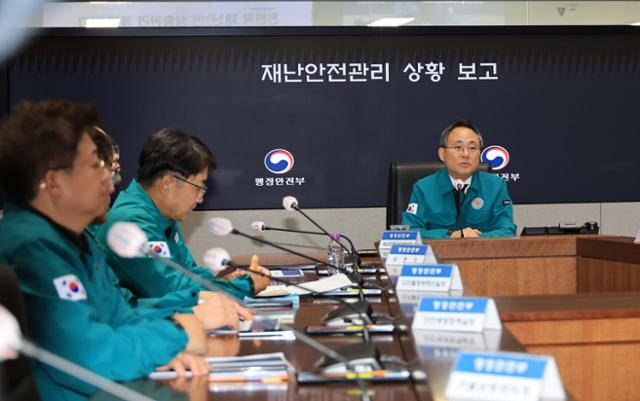 행안부, 긴급 시도 부단체장 회의 "지자체 축제 송년모임 예정대로 해야"