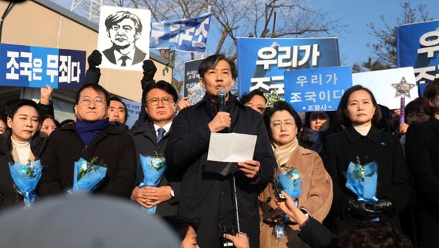 조국, 서울구치소 수감… "尹 정권 조기종식, 남은 건 검찰 해체"