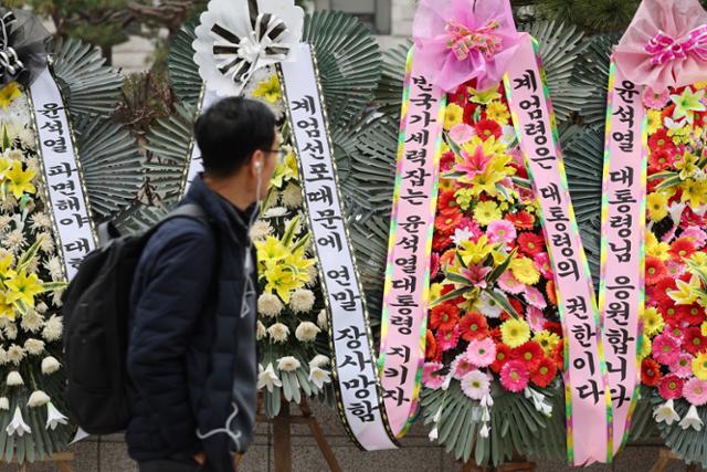 윤 대통령 탄핵심판, 9인 헌재가 하는 게 옳다