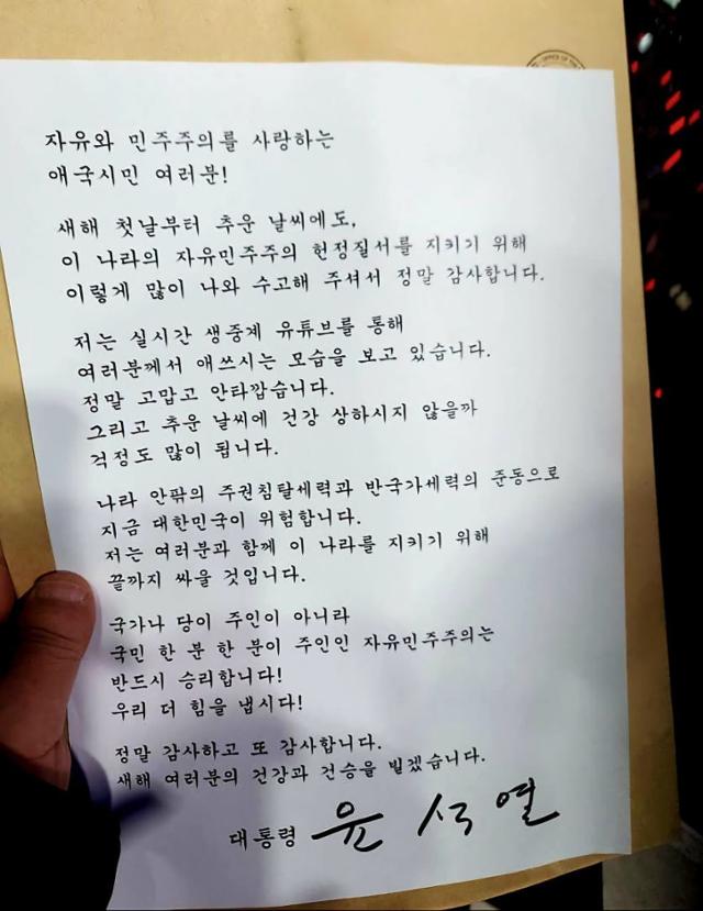 유튜브에 빠진 윤의 옥쇄 작전