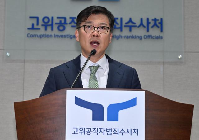 '경찰에 체포영장 일임' 공수처 주장에 법조인들 이구동성 "근거 없어"