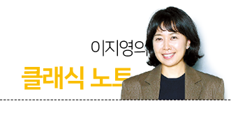 앙코르 없는 신년음악회... 박수 없이도 감동은 컸다