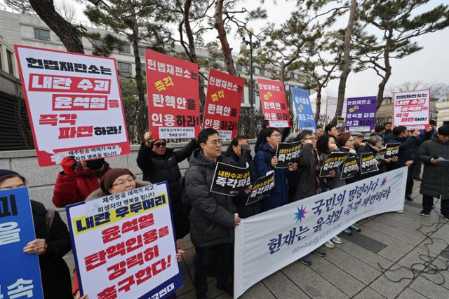 [현장]尹 탄핵심판 첫 변론기일 헌재 앞은 지금… "신속 심리" "엉터리 심판"