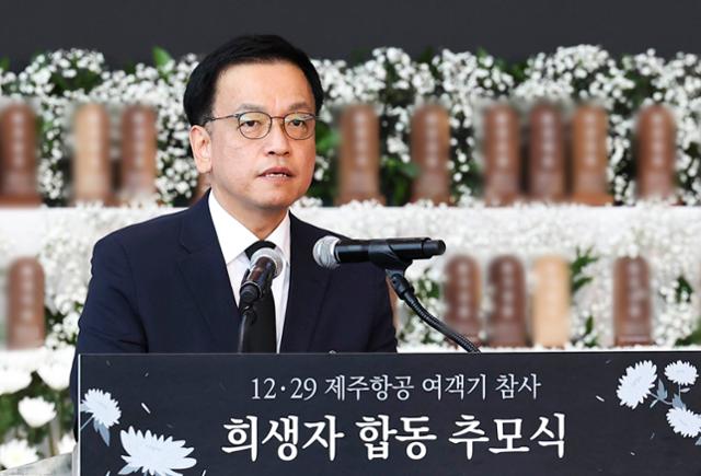 최상목, 제주항공 여객기 참사 추모식..."사고원인 명확히 규명"