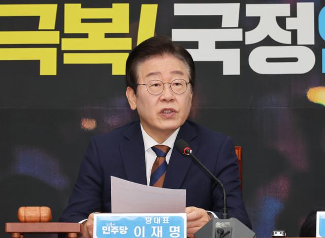 이재명 “서부지법 난동사태, 사법부 체계 파괴… 결코 용납 못해”