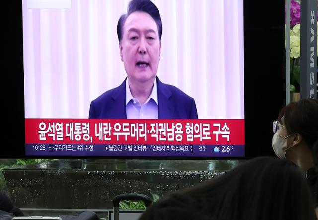 尹 금주 탄핵심판 법정 나올까... '법원 폭동'으로 재판 속도 빨라질 듯