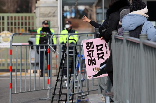 경기남부경찰청, 법원 난입 폭력사태에 공수처·구치소 경비 강화