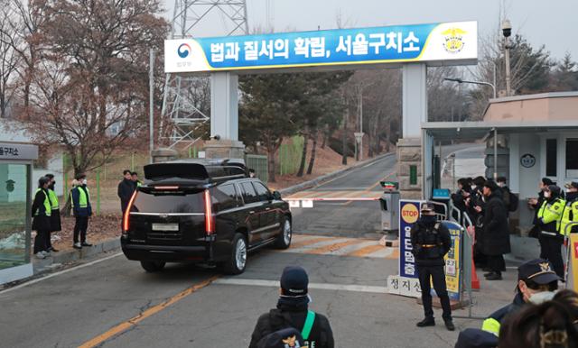 공수처, 윤석열 대통령 강제 구인 무산