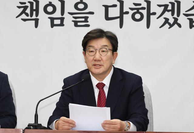 권성동, 尹탄핵 심리 헌재소장 권한대행에 '이재명 친구설' 제기