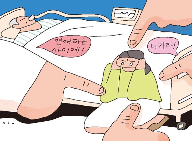 병수발 땐 ‘엄마’라더니…'재산 상속은 안 된다'는 동거인 자녀들 