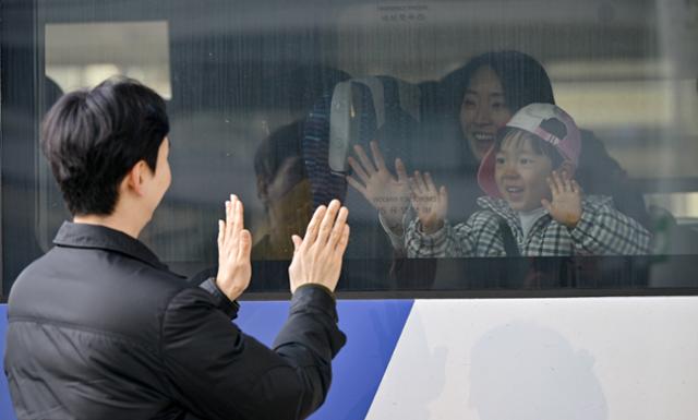 "아빠, 우리 먼저 출발할게요"