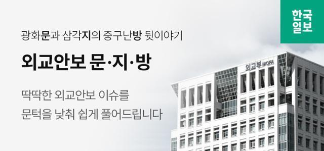 한국말 못하지만 X로 한국인과 광폭 소통... 다이빙 中 대사의 실험