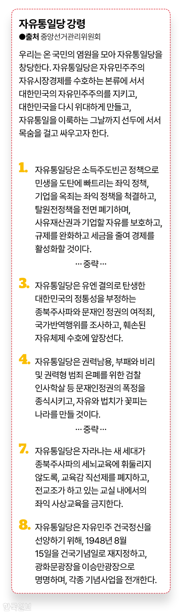 그래픽=김대훈 기자