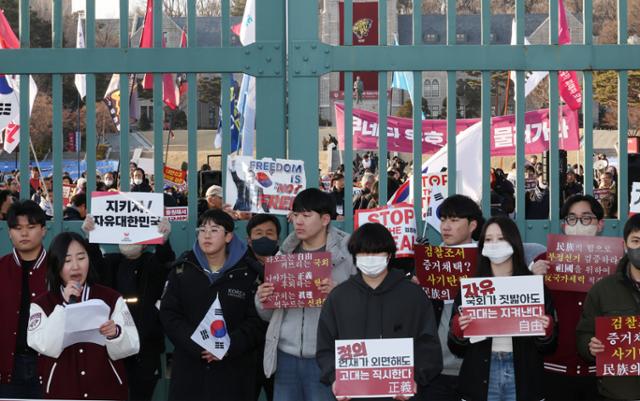 노철학자도 대학생도 "대한민국 체제 수호"... 그들은 왜 尹을 옹호했나 