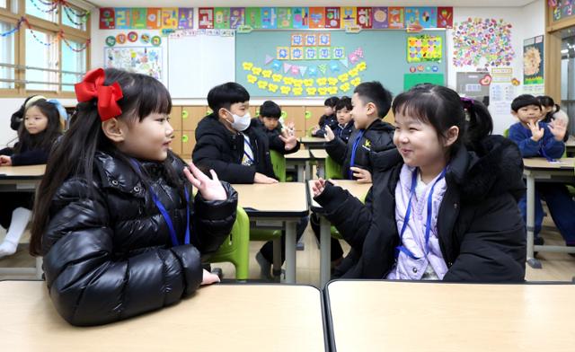 새 학기 친구들과 못 어울리는 아이 어떡하죠?... 모든 아이가 '인싸' 될 수 없다