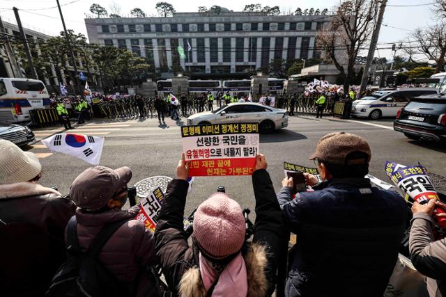 탄핵 선고 앞둔 헌재는 지금… 낮에는 '반탄 세상', 밤에는 '찬탄 세상'